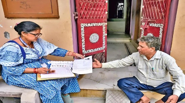 Voter List Maharashtra