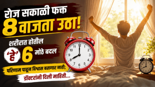 waking up early morning benefits for health waking up at 8 am daily doctor advice