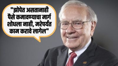 झोपेत असतानाही पैसे कमवायचेत? जाणून घ्या पॅसिव्ह इनकमचे ३ सोपे मार्ग