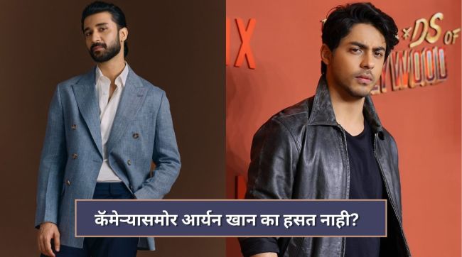 why aryan-khan-never-smiles-paparazzi-raghav-juyal-interview-update