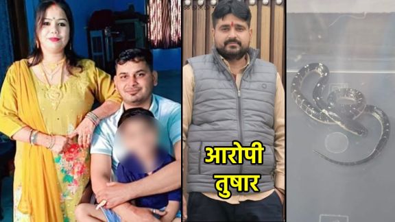 Meerut Crime News case of wife who killed husband using snake