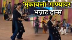 प्रभू देवाला टक्कर देणारा डान्स! ‘मुकाबला’ गाण्यावर महिलेच्या स्टेप्स पाहून व्हाल फॅन; VIDEO होतोय व्हायरल