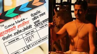 Marathi actor Girish Pardeshi sharing photo from the muhurat of Zee Marathi new serial Icchadhari Naagin