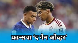 FIFA WC 2026: १६ वर्षांचा दुष्काळ संपला! फ्रान्सला नमवून स्पेनने घडवला इतिहास; २-० ने दमदार विजय मिळवून अंतिम फेरीत केला प्रवेश
