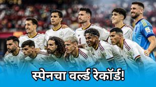 spain football team