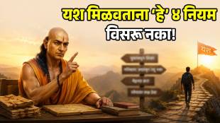 4 Success Rules You Must Follow in Life