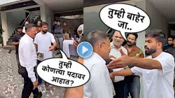 VIDEO: CJP च्या अभिजीत दिपकेंनी पोलीस अधिकाऱ्याला घराबाहेर काढले, कोणत्या पदावर आहात? यांचं नाव लिहून घ्या” नेमकं काय घडलं?