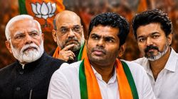 ‘दोन गुजराती सर्वोच्च स्थानी’; भाजपा सोडल्यानंतर अन्नामलाईंची टीका! जोसेफ विजयच्या सरकारबद्दल म्हणाले, ‘दृष्टिकोनाचा अभाव’