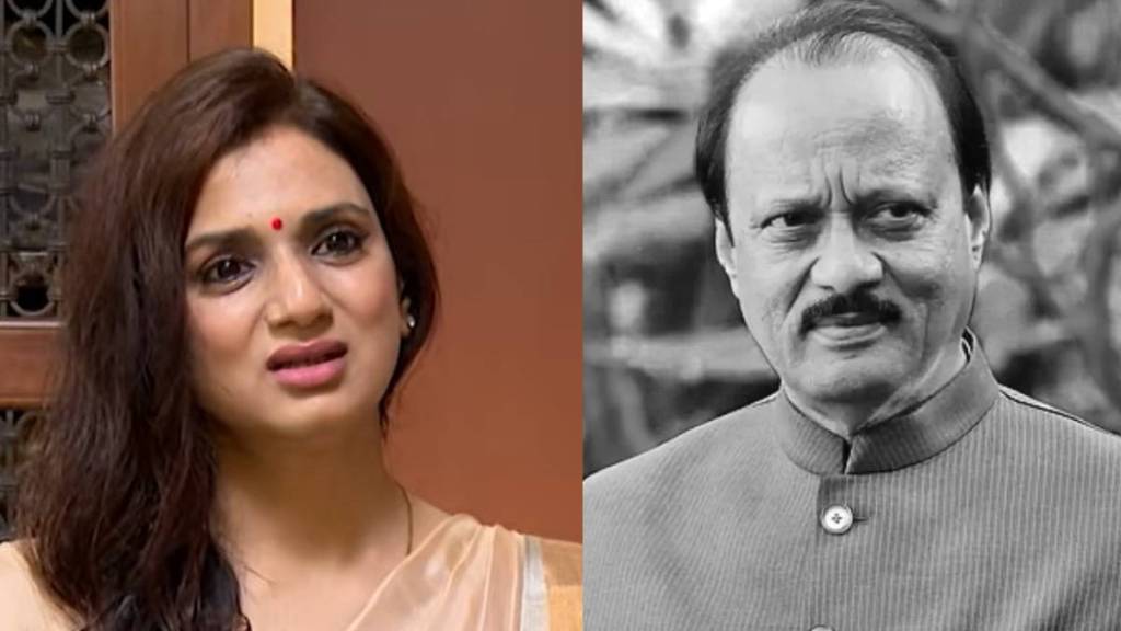 Dipti Ghatage Statement About Her Uncle Ajit Pawar Dipti Ghatage Statement About Her Uncle Ajit Pawar