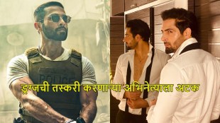 Actor Rohullah Mehndi arrested in drug smuggling case by Mumbai Kashimira Police