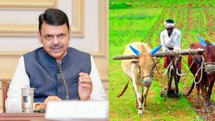 Ahilyadevi Holkar Shetkari Karjmafi Yojana