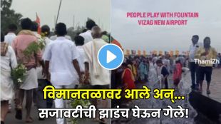 Visitors bathing in fountain and stealing ornamental plants at ASR International Airport viral video