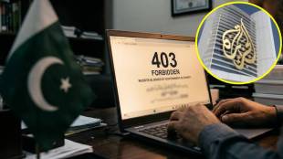 Al Jazeera website blocked in Pakistan | PoJK election protests coverage | Committee to Protect Journalists CPJ | Pakistan media censorship news