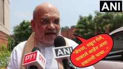 “सर्व प्रश्नांची उत्तरं देण्यासाठी तयार, लपवण्यासारखे काहीही नाही”; गृहमंत्र्यांनी स्पष्ट केली भूमिका, शाहांचे विरोधकांना महत्वाचं आवाहन