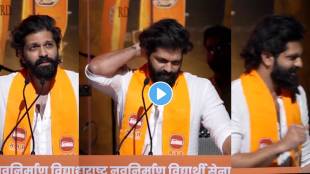 अमित ठाकरे भाषणच विसरले; नेमकं काय घडलं?, (फोटो-लोकसत्ता ग्राफिक्स टीम)