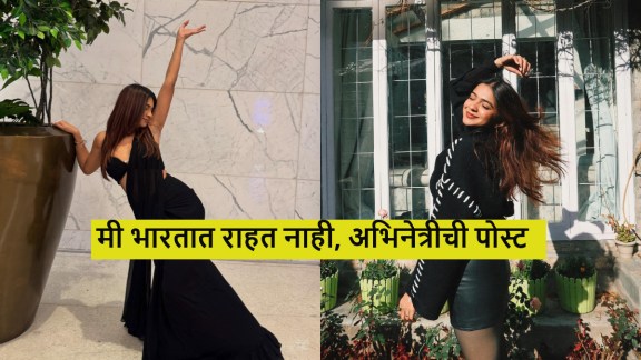 Apoorva Mukhija reveals why she moved to New York