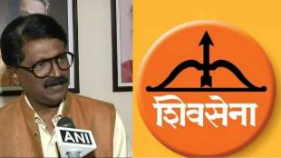 What Arvind Sawant said?