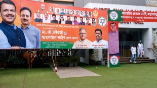 BJP Nashik Meeting Banner Controversy