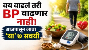 Seven healthy lifestyle habits that may help manage high blood pressure and support heart health