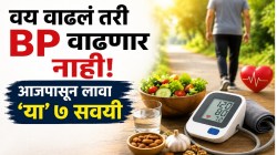 वय वाढलं तरी सायलेंट किलर ठरणारा हाय BP नाही वाढणार; आजपासून लावा ‘या’ ७ सवयी; हार्ट अटॅकचा धोकाही होईल कमी