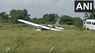 Baramati Training Aircraft Crash