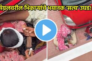 Beggar Truth Shocking Viral Video