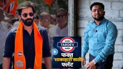 “तुला आर्ग्यू करायचं असेल तर…”, अमित ठाकरेंनी सुनावल्यानंतर भावेश कावरेनी मागितली मुंबईकरांची माफी; नेमकं प्रकरण काय?