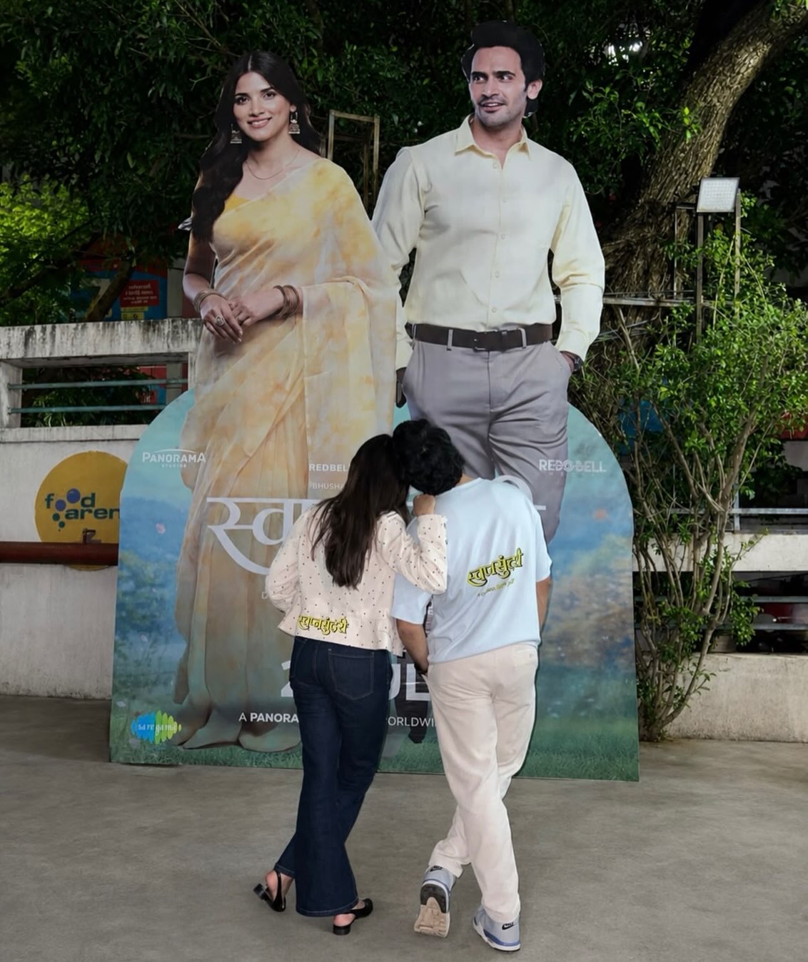 Bhushan Pradhan Sayli Patil SwapnaSundari Movie
