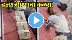 रस्ते अपघातात मोडला तरुणाचा पाय, डॉक्टरांचा उपचाराच्या नावाखाली भयंकर प्रकार…VIDEO पाहून भडकले नेटकरी