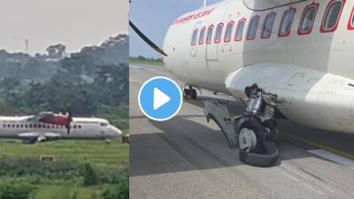लँडिंगवेळी विमानाचं टायर फुटलं अन् धावपट्टीवर घसरत गेलं विमान; थरारक व्हिडीओ समोर