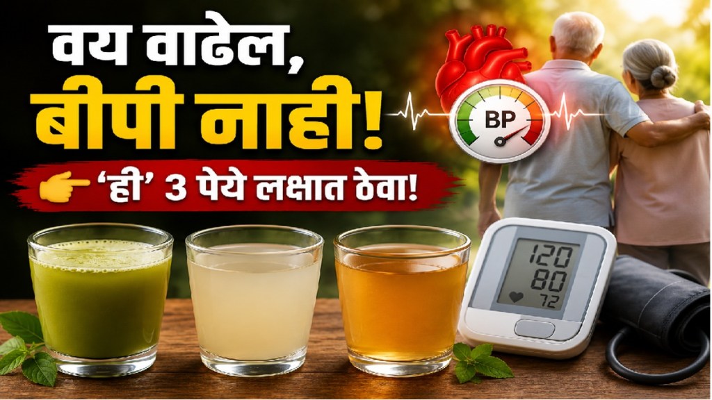 Three morning drinks that may help manage high blood pressure and support heart health Three morning drinks that may help manage high blood pressure and support heart health