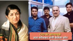 लता मंगेशकर होत्या CIDच्या मोठ्या चाहत्या; शो अचानक बंद केल्यानं थेट केला होता निर्मात्यांना फोन, म्हणालेल्या…