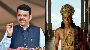 CM Devendra Fadnavis On Ranbir Kapoor Ramayana Movie Oscar Prediction