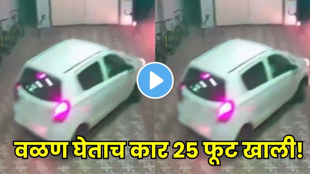 CCTV footage of car falling from residential building parking in Kandivali Mumbai CCTV footage of car falling from residential building parking in Kandivali Mumbai