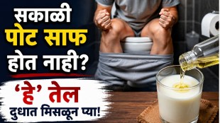 Castor oil and warm milk for constipation relief and digestive health