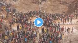 Video: आफ्रिकन देशात सोन्याची खाण कोसळली अन् क्षणात ढिगाऱ्याखाली गाडले गेले १०० हून अधिक लोक