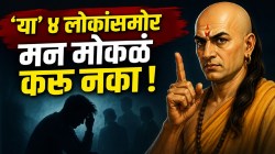 Chanakya Niti: कितीही मोठं दुःख असलं तरी ‘या’ ४ लोकांसमोर मन मोकळं करू नका; दुःख सांगून हलकं व्हाल, पण..अडचणीत याल…