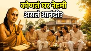 Chanakya Niti Important qualities every family member should have