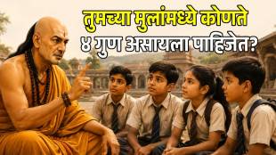 Chanakya Niti On Children Behaviour