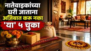 Chanakya Niti for Relatives