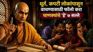 Acharya Chanakya Life Lessons