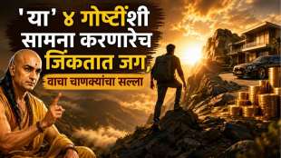 Chanakya Success Mantra