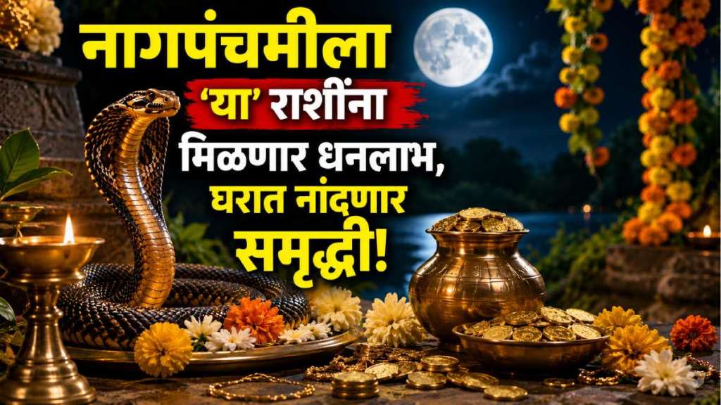 Chandra Gochar 2026 Impact Chandra Gochar 2026 Impact