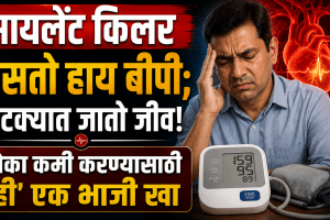 How to control high blood pressure
