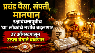 Lucky zodiac signs budhaditya yog surya budh yuti rashifal career money success horoscope