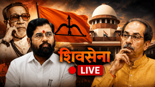 Kapil Sibal arguments in Shiv Sena Symbol Case Supreme Court Hearing | Uddhav Thackeray vs Eknath Shinde Bow and Arrow Symbol dispute updates | सर्वोच्च न्यायालयात शिवसेना पक्ष आणि धनुष्यबाण चिन्हाची सुनावणी | उद्धव ठाकरे विरुद्ध एकनाथ शिंदे शिवसेना वाद कपिल सिब्बल युक्तिवाद
