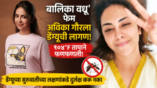 Avika Gaur infected with dengue