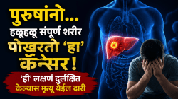 पुरुषांनो…हळूहळू संपूर्ण शरीर पोखरतो ‘हा’ कॅन्सर; ‘ही’ लक्षणं दुर्लक्षित केल्यास मृत्यू येईल दारी; वेळेत कसा वाचवाल जीव?