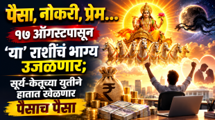 Sun Ketu Conjunction Leo August 2026