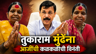Tukaram Mundhe FDA Action in Maharashtra | Tukaram Mundhe Buldhana Viral Video Grandma Appeal | तुकाराम मुंढे एफडीए कारवाई बुलढाणा व्हिडीओ | बुलढाणा अन्न भेसळ तुकाराम मुंढे आजी